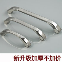 304 Stainless steel handle European drawer cabinet Wardrobe handle Chinese cabinet Kitchen door handle Furniture hardware