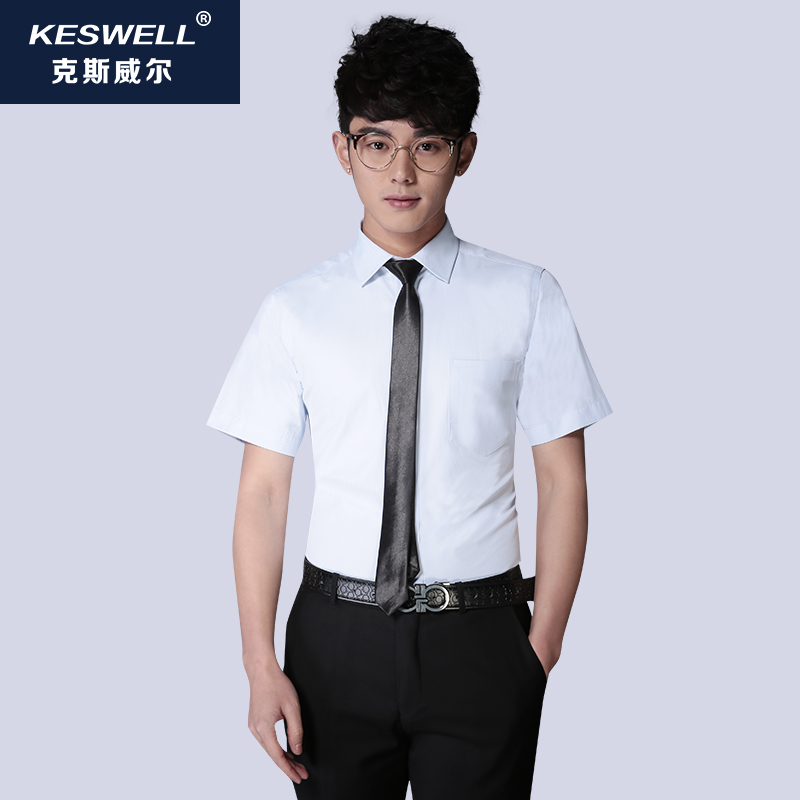 Summer new menswear men's business short sleeve shirt men's white inch shirt Han version sashimi white shirt man