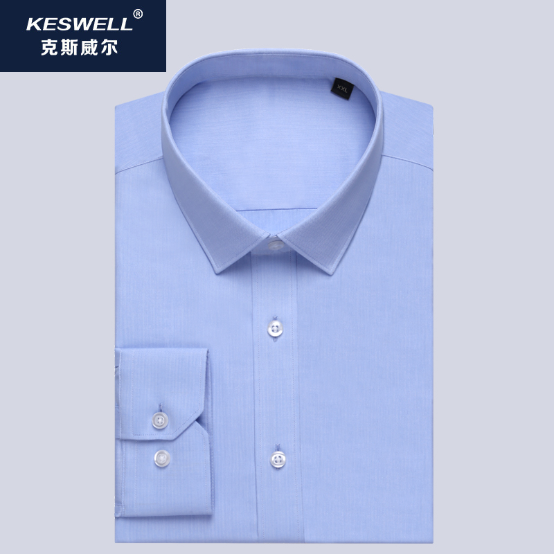 Summer New Men Long Sleeve Shirt Youth Blue Business Career Positive Dress Shirt Body-Free Ironing Shirt