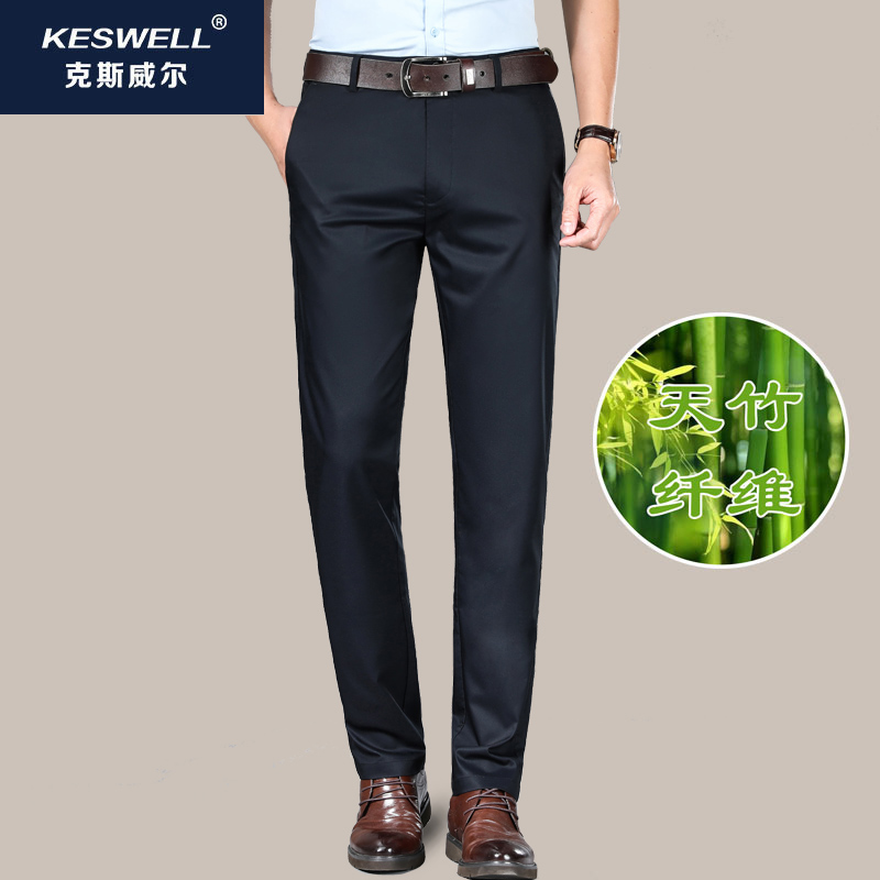 Men Casual Pants Autumn Winter New Business Positive Dress Suit Long Pants Smoke Pipe Pants Straight Cylinder Easy West Pants