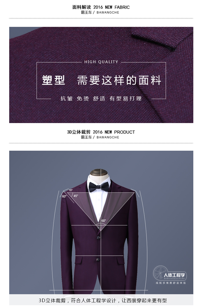 Costume homme en polyester pour Quatre saisons - Ref 1556603 Image 9