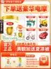 Yili gold collar crown 3 1-3 years old Three 900g grams of infant formula flagship store official website