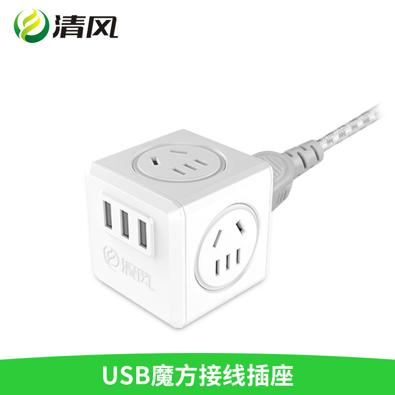 Clear Wind British Gauge Conversion Plug UK Hong Kong Singapore Malaysia Inform Port Edition Power Outlet Converter