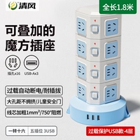 4 слоя 3U 16 бит 1,8 метра L014C