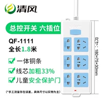 1111-18 метров