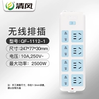 1112 Беспроводная связь