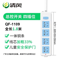 1109-18 метров