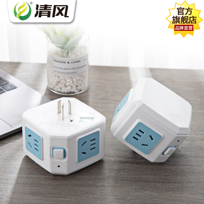 Clear Wind Socket Converter Plug Wireless Magic Square One Turn Five Multifunction Home Expansion Power Multipurpose Platoon Plug