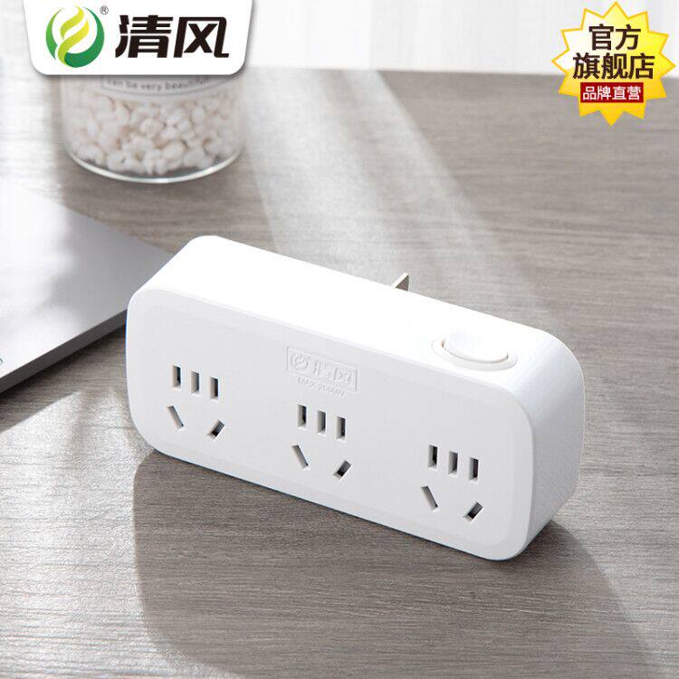 Clear wind socket panel porous one-to-23 multipurpose plug-in wireless expansion multifunction plug converter