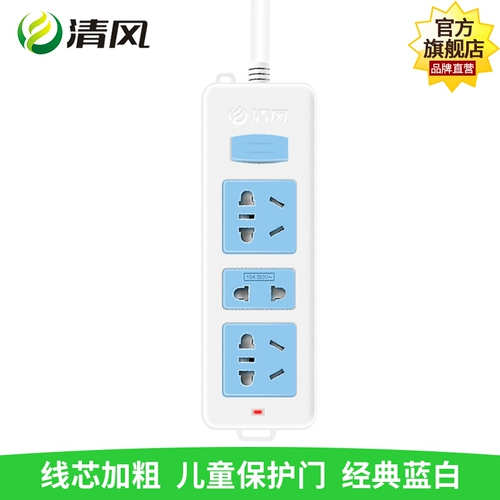 Разъем Qingfeng, преобразователь вилки питания, многофункциональная вилка, монтажная плата, длинная линия, перетаскиваемая полоса