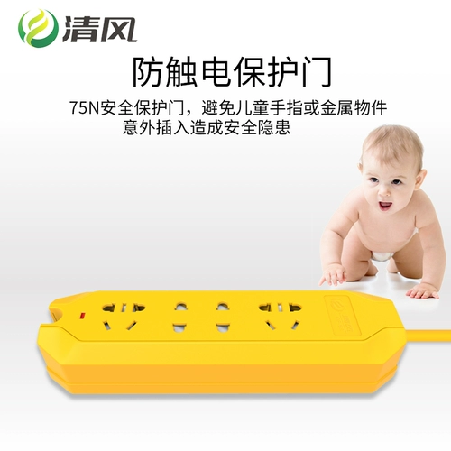 Qingfeng Socket New National Standard, без подключения -grue -in Project Plug -In, линейная плавка -ин -плата Trailer Board Board Defense Defense Defense