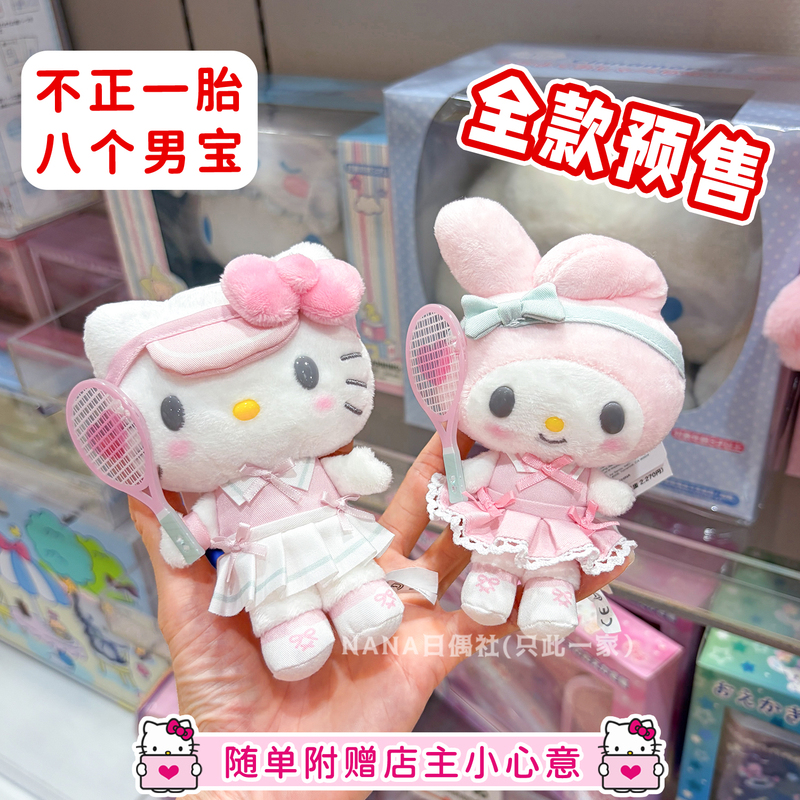 On-The-Go Sanrio Hello Kitty My Melody Women's Tennis Club Kuromi Bunny Bag Pendant