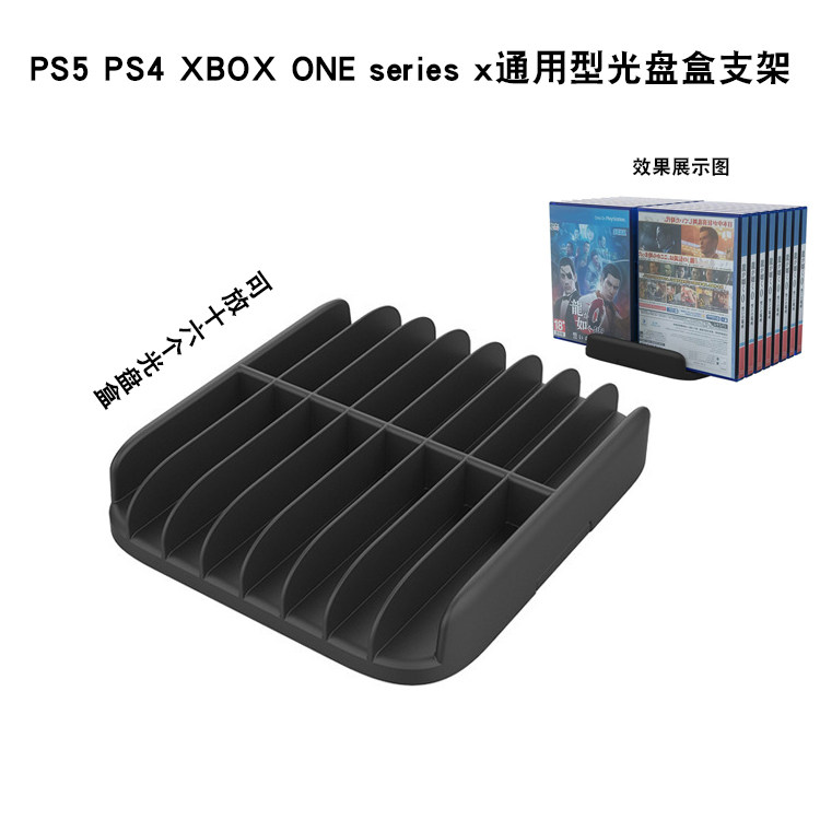 Sony PS5 PS4 Microsoft XBOX ONE series x Universal game CD card box storage bracket