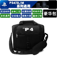 PS4 dày máy SLIM phổ biến sang trọng lưu trữ túi vai - PS kết hợp chân sạc type c