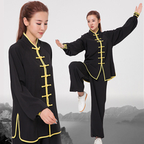 Wudang Taiji uniform practice martial arts uniform collar long sleeve set middle-aged and elderly men and women can be customized