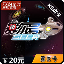 Mimika 20 yuan point card 20 meters (Moore Manor 2 Sail 2 Kung Fu Pai Xiaohuaxian) automatic recharge