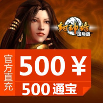 Gold Mountain One Katumba List International Edition Points Card RMB500  Gods Chart International Edition 500 Tombo Automatic recharge