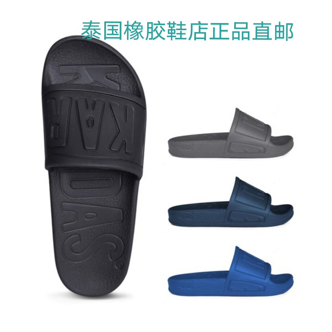 Thai Kardas Slippers Thai Direct Mail Quality Ultra Light Soft Comfort Non-slip Thick Solid Integrated Molding