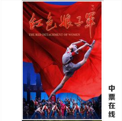 Central Ballet Company 