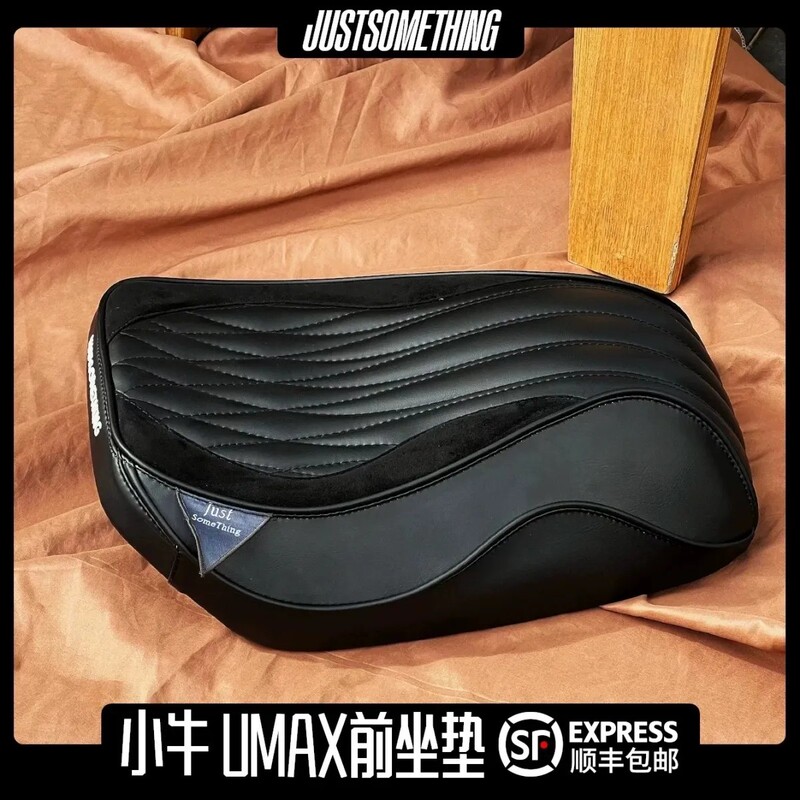 Justsomething Niu U3 New Seat Cushion Single Seat Bag Niu Electric Scooter Umax Dedicated Front Seat Cushion Justsomething Niu U3 New Seat Cushion Single Seat Bag Niu Electric Scooter Umax Dedicated Front Seat Cushion