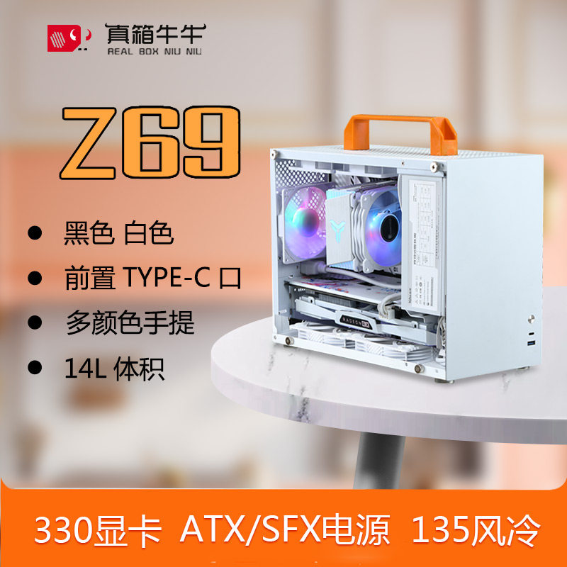 Реальная коробка Niu Niu Z69 mini matx/itx small main box портативный портативный компактный мини-блок питания K88 white mini