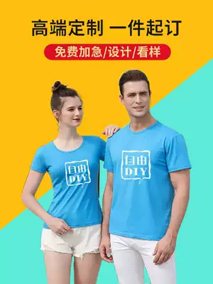 Children's parent-child outfit round neck vneck shoulder short sleeve T-shirt class suit custom shoulder sleeve short sleeve advertising shirt printed logo