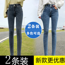 Skinny jeans women show thin Korean version of the spring and autumn season 2021 new blue-gray high-waisted slim-fit pencil pants women