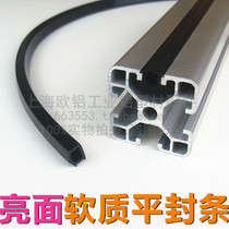  20 30 40 45 series Soft flat sealing strip Rubber strip groove 6 8 10 Aluminum profile decorative edge sealing strip Pressure strip