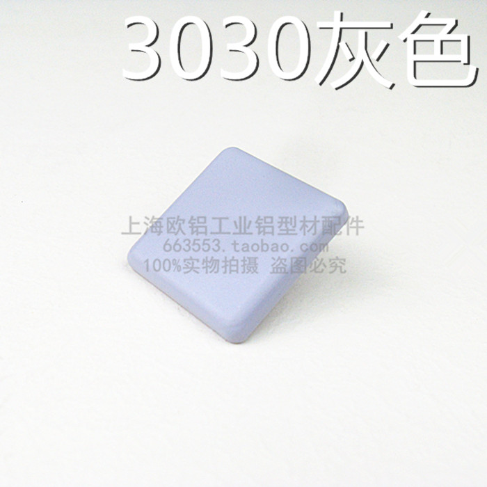 Grey 3030 O Mark Closure End Face Flat Capping Plate Nylon Plastic Choke Plug Industrial Aluminum Milking material Decorative Accessories