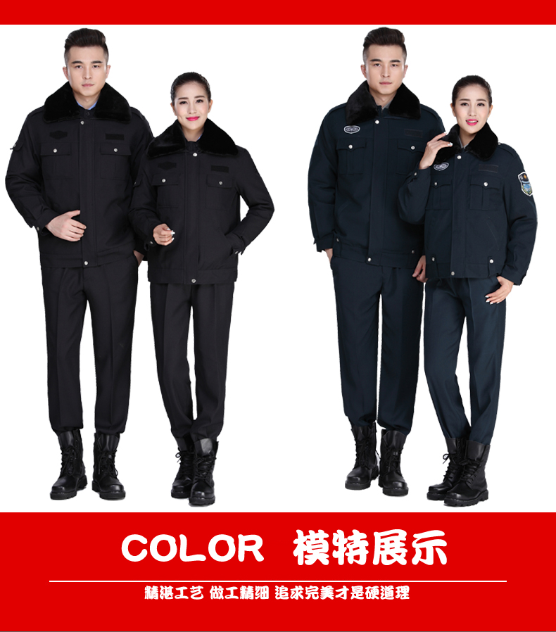 Dịch vụ bảo vệ áo khoác mùa đông bằng vải bông những bộ jumpsuit đẹp nhất