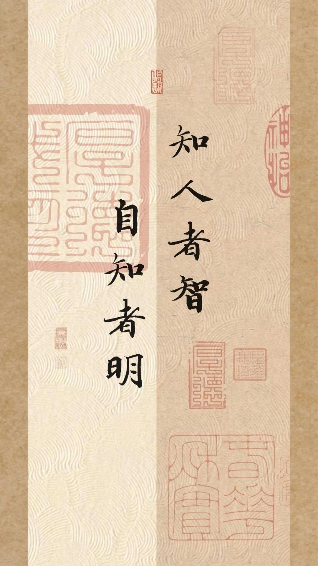 知人者智,自知者明。 - 闲唠八卦 - 淘江湖