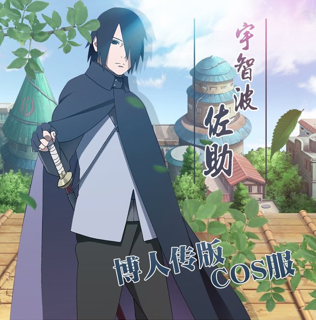 Naruto phiên bản sân khấu của các blogger Uchiha Sasuke cosplay quần áo tóc giả Sasuke COS quần áo đầy đủ bộ Ý tưởng từ khóa
