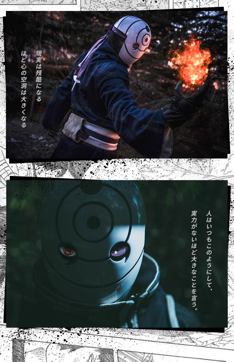 Naruto Uchiha với đất COS quần áo Xiao tổ chức mặt nạ nam A Fei cosplay quần áo đặt toàn bộ ecchi cosplay