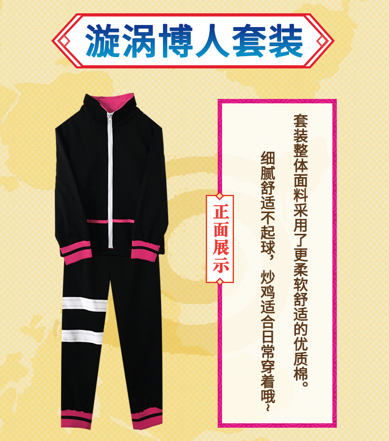 Thời đại mới của Naruto Swirl blogger COS quần áo phiên bản sân khấu của các blogger anime cosplay nam quần áo cosplay hinata
