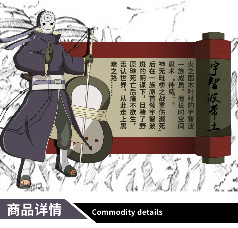 Naruto Uchiha với đất COS quần áo Xiao tổ chức mặt nạ nam A Fei cosplay quần áo đặt toàn bộ ecchi cosplay