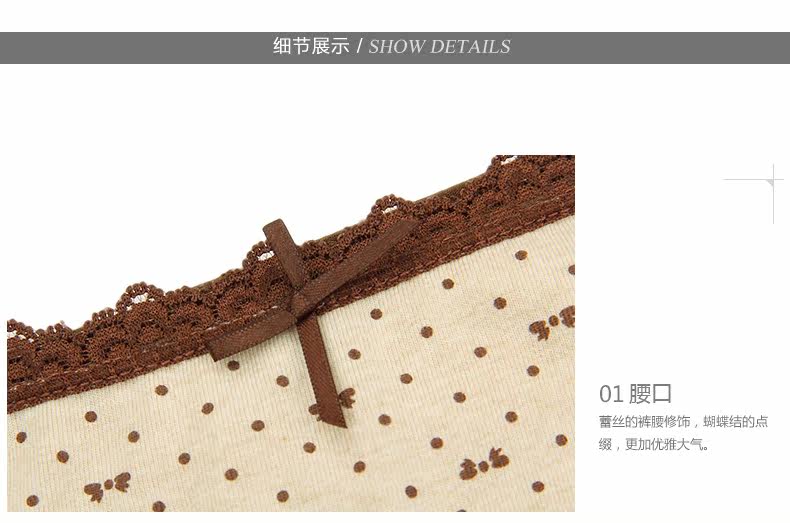 Slip jeunesse DNKWC-T6402-3 en coton - Ref 642177 Image 20