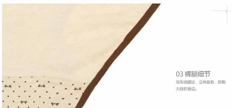 Slip jeunesse DNKWC-T6402-3 en coton - Ref 642177 Image 21