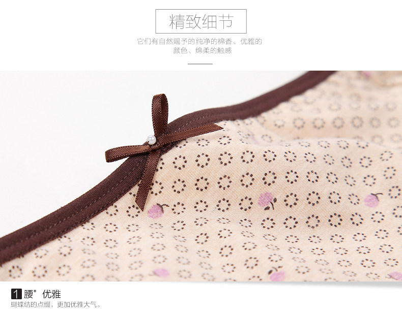 Slip jeunesse DNKWC-T6403-3 en coton - Ref 641743 Image 19