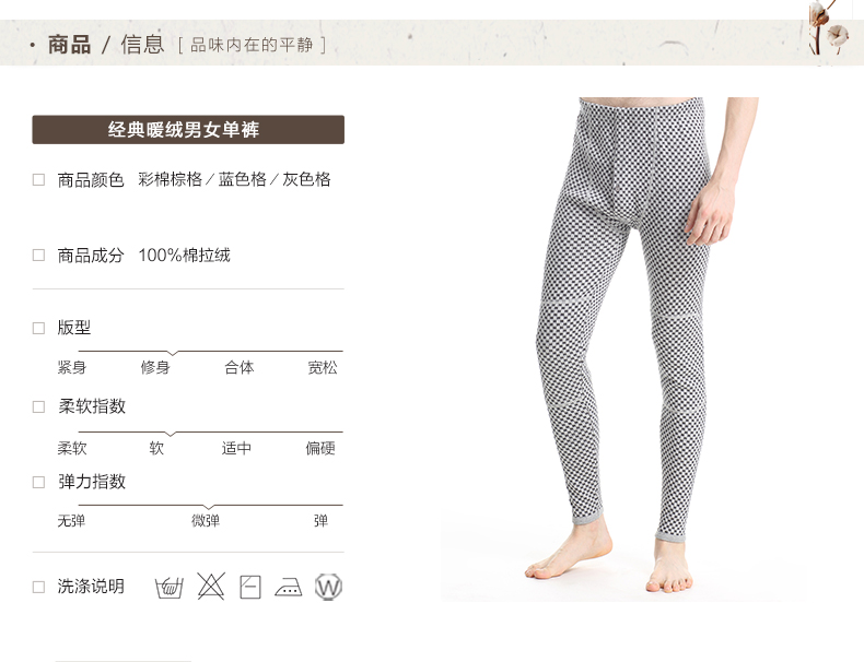 Pantalon collant jeunesse simple en coton - Ref 773472 Image 11