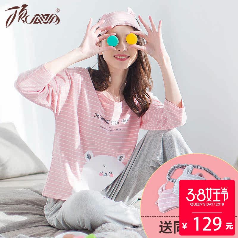 Pyjama pour femme en Coton à manches - Ref 2993042 Image 1