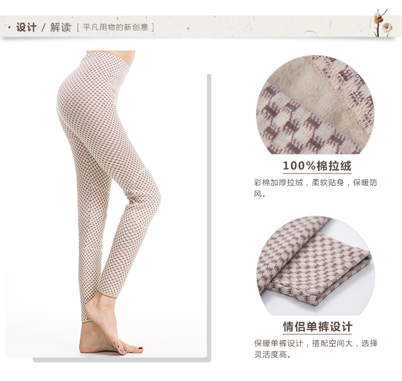 Pantalon collant jeunesse simple en coton - Ref 773472 Image 7