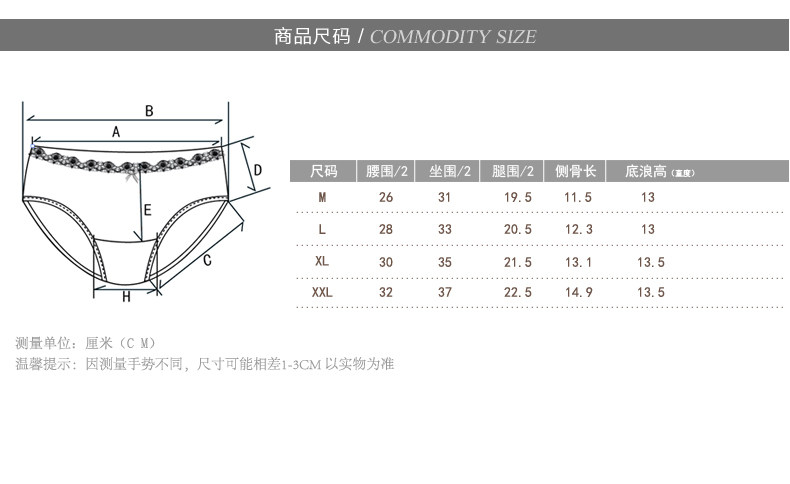 Slip jeunesse DNKWC-T6402-3 en coton - Ref 642177 Image 31