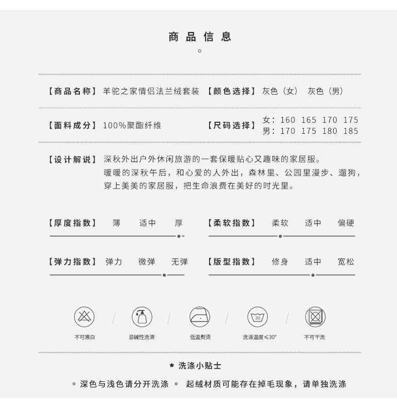 Pyjama mixte en Polyester Polyester  à manches longues - Ref 3005048 Image 13