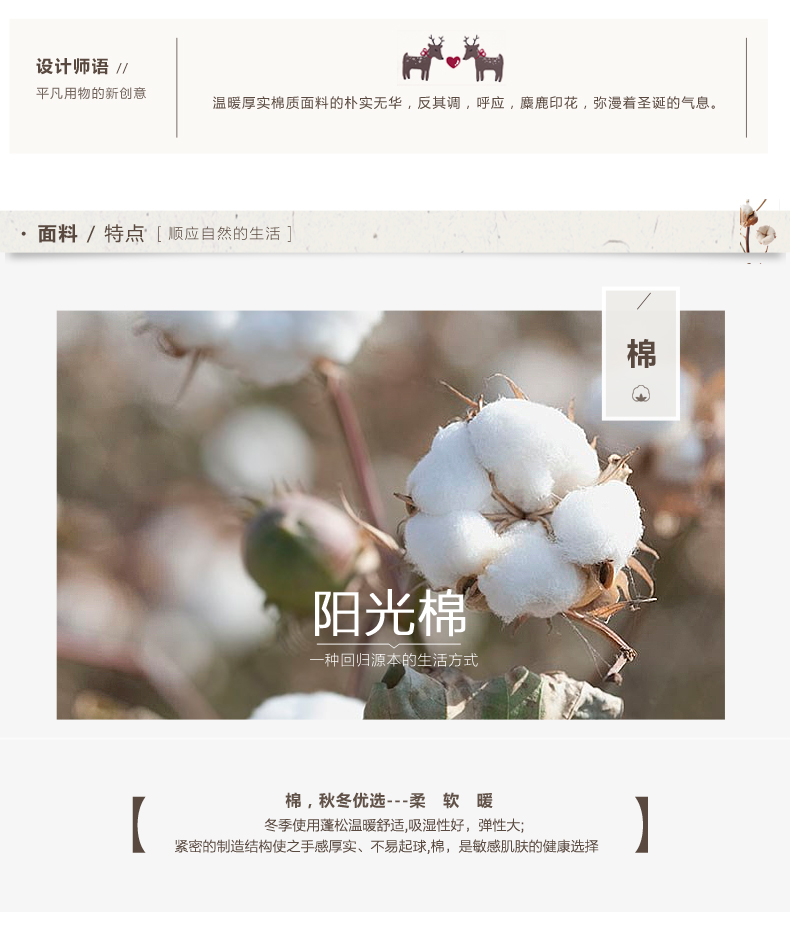 Sous-vêtement chaud jeunesse simple en coton - Ref 755431 Image 8