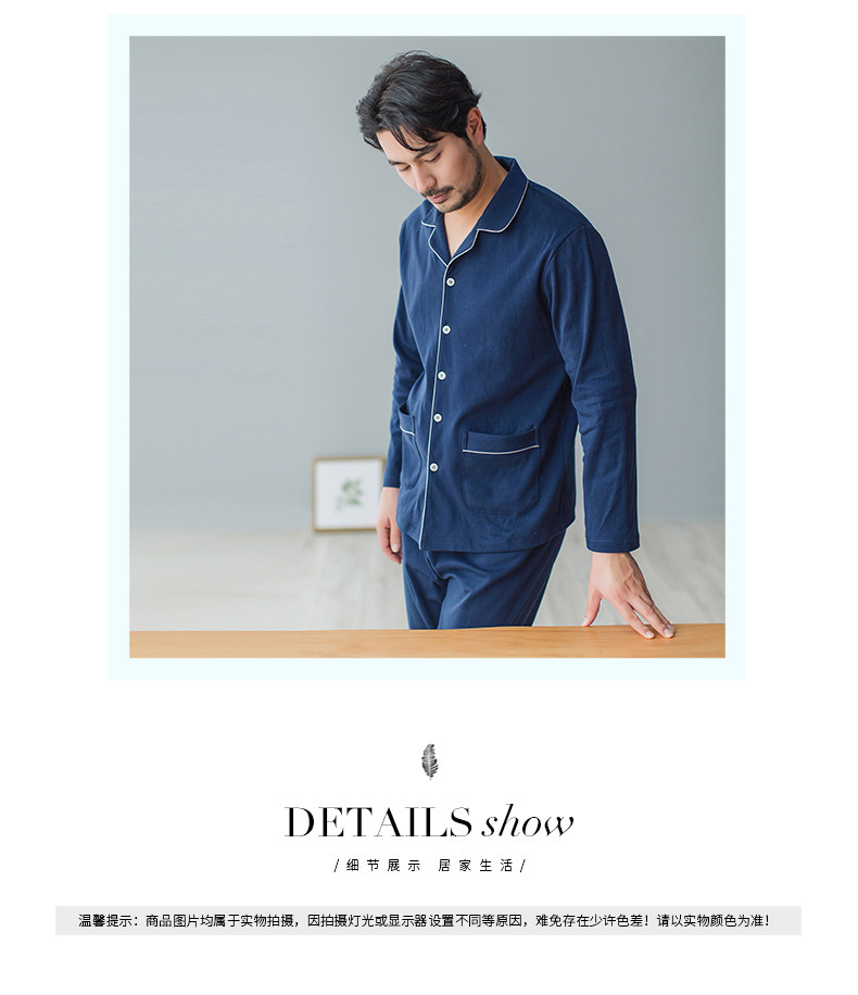 Pyjama mixte en Coton à manches longues - Ref 3005049 Image 22