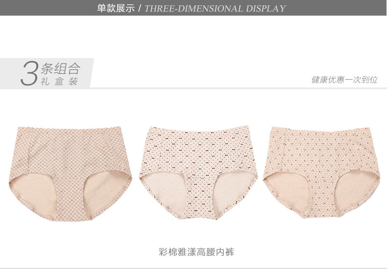 Slip jeunesse DNKWC-T6404-4 en coton - Ref 641955 Image 14