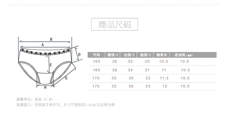 Slip Moyen-âge DNKWC-T6416-3 en coton - Ref 642304 Image 13
