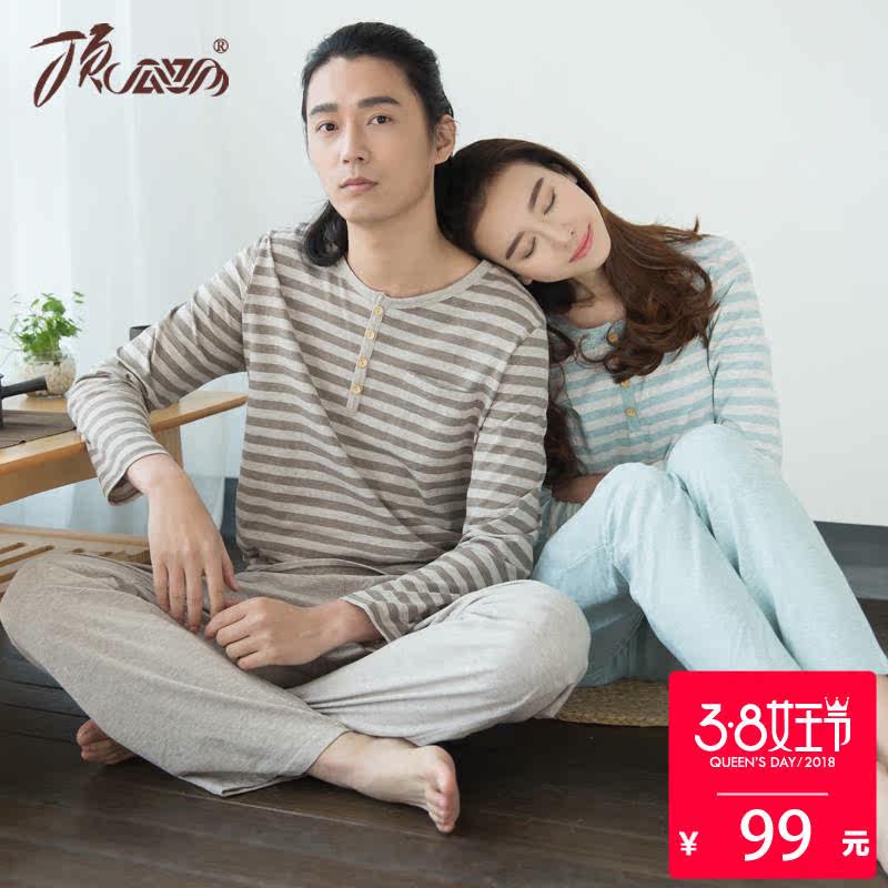 Pyjama mixte en Coton à manches longues - Ref 3005052 Image 1