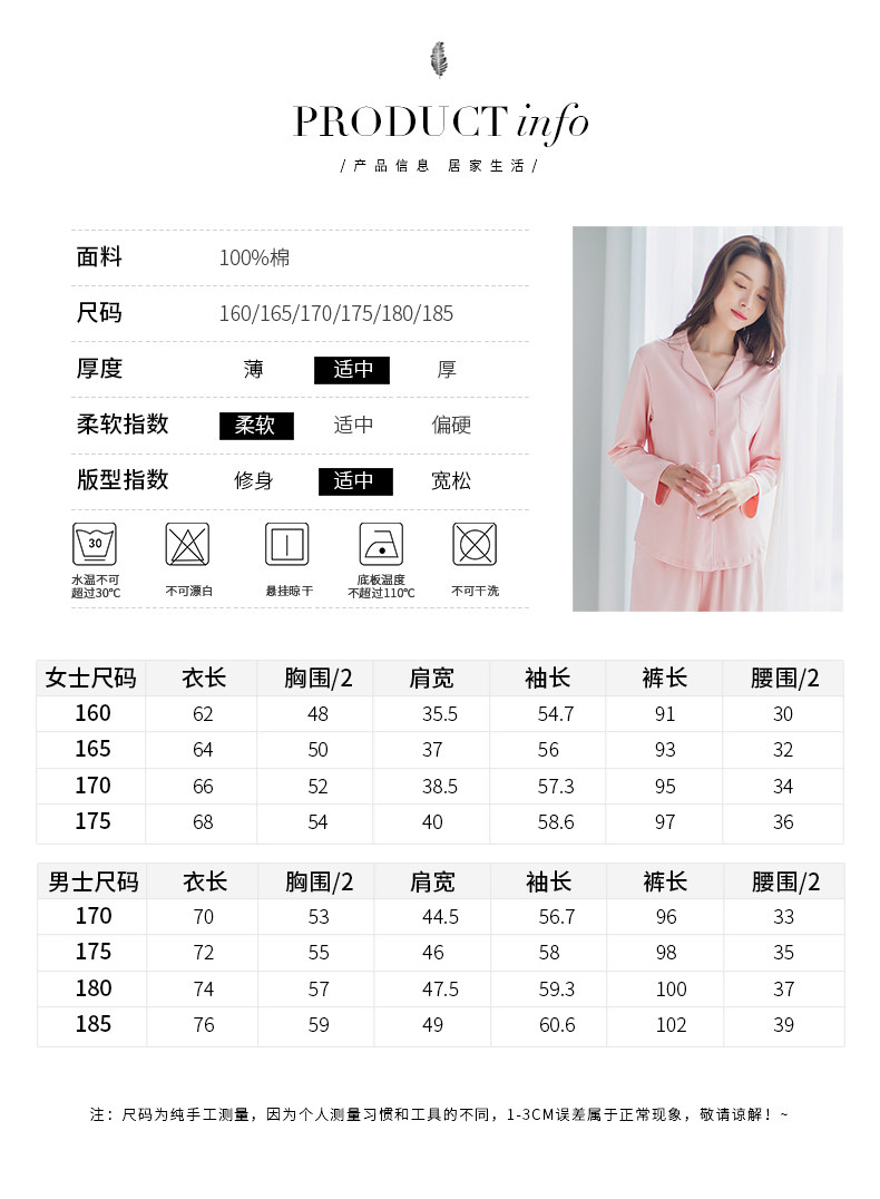 Pyjama mixte en Coton à manches longues - Ref 3005049 Image 12