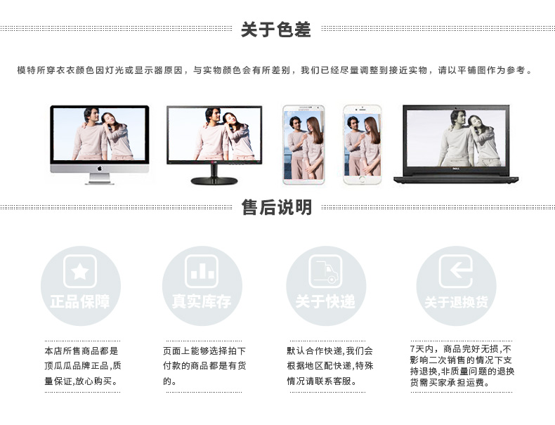 Pyjama mixte en Coton à manche courte - Ref 3005023 Image 28